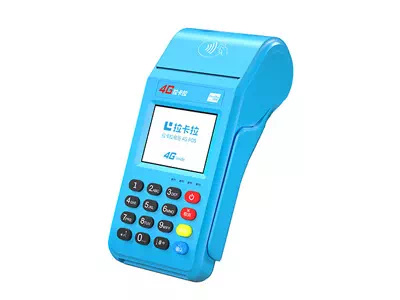 依安拉卡拉传统大POS机